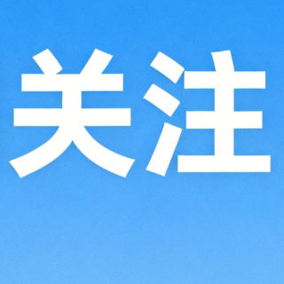 误吞鱼刺不止会卡喉 肛肠部位也可能“中招”