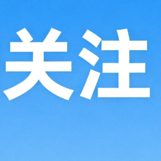 大便变细变扁,是肠道在发出某种信号吗?