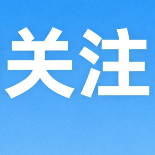 端午安康·医心守护|长沙东大肛肠医院假期正常接诊
