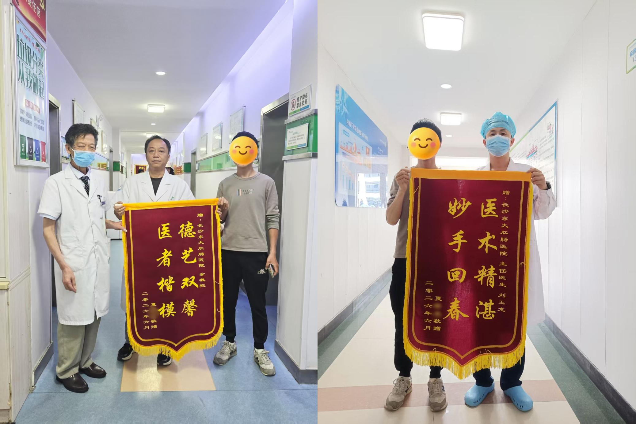 锦旗.jpg