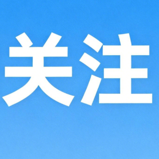 息肉切除只是第一步 医生提醒：这五件事需要注意