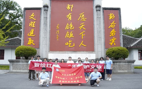 “稻”路漫漫！这群学子为安江农校拍下三维数字“定妆照”  