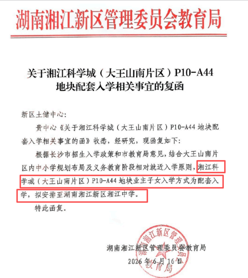 图片9.png