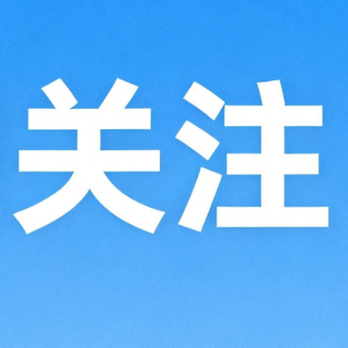 肛周毛发要不要处理?关注清洁与异味预防的常识