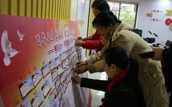 长沙恒达社区建党100周年系列活动启动