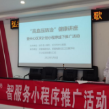 “五社联动”关爱社区老年人健康