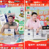 快手“清凉节”活动正式开启，盛夏消暑好物低至9.9元