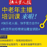 72岁“面条大王”开玩短视频，你也可以