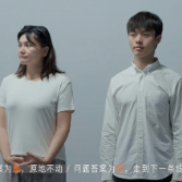 敬老爱老公益宣传视频|《爱的距离》