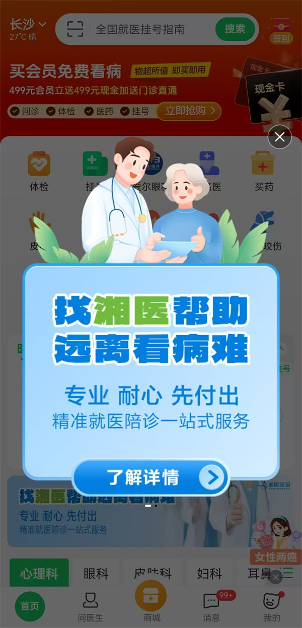 微信图片_20250703191525.jpg