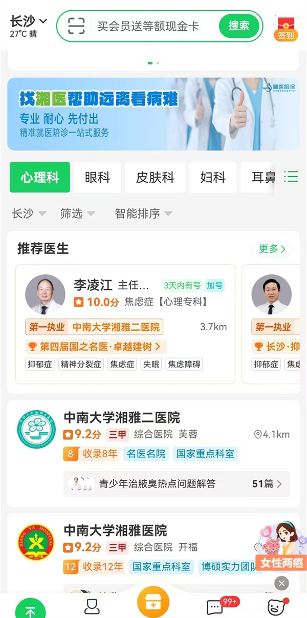 微信图片_20250703191533.jpg