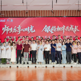 “银发力量”守护“青春花期”,湖南省“银龄行动”走进中南大学一附小