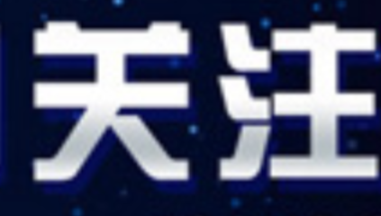 郴州经开区平台获评湖南省优秀科技企业孵化器