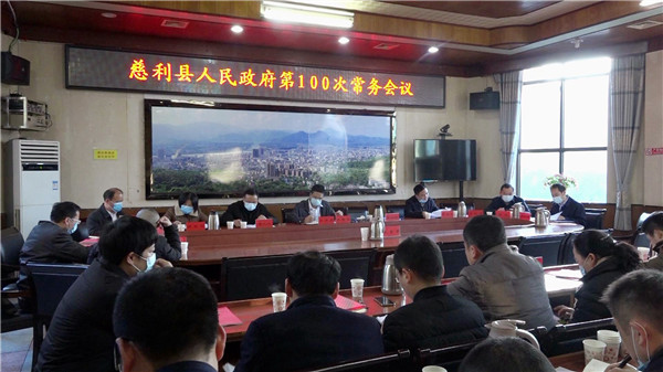 微信图片_20210119165553.jpg