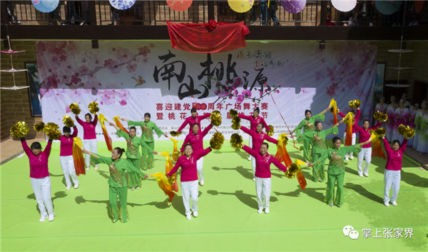 微信图片_20210329155013.png