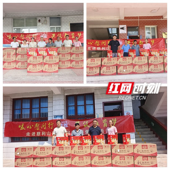学校合并.jpg