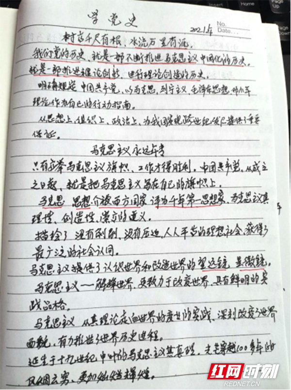 新邵九旬老党员，学习党史劲头足2.jpg