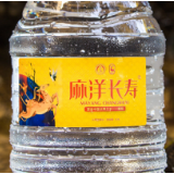 “麻洋长寿”水提醒您：人生没有白喝的水，每一口都算数