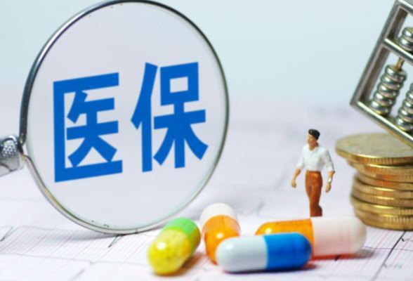 国家医保局：全国27省份开展门诊费跨省直接结算试运行