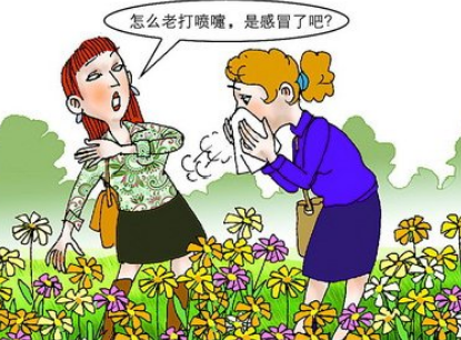 春季学会区分花粉症和感冒