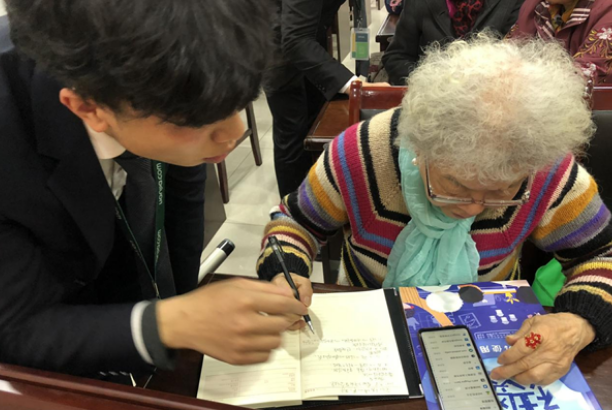 “智慧生活” 公益课堂教老年人玩转手机