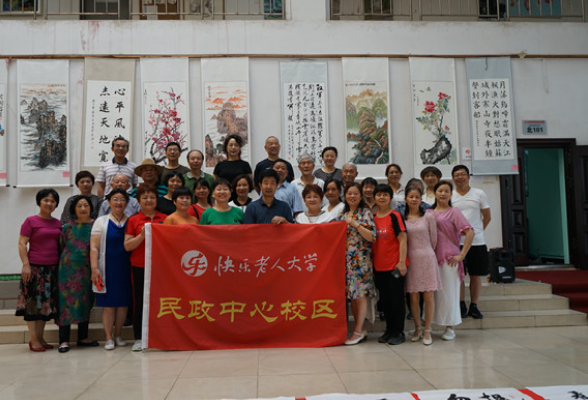 翰墨颂党恩 丹青绘百年——快乐老人大学举办书画展庆建党百年
