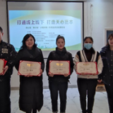 打通线上线下，打造天心范本， 天心区“禾计划”小程序第一阶段试点总结表彰会举行