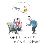 把五个关系整明白，才算人生赢家