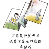 人过60岁，拥有这八点，你就是有福之人！转给朋友看看
