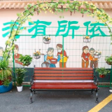 落实养老机构疫情防控措施,抓实抓细消防安全检查