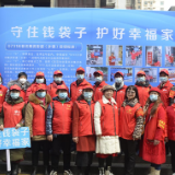 守住“钱袋子”，老年志愿团队积极开展防非宣传