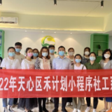 探索“五社联动”,社工需做好社区志愿工作