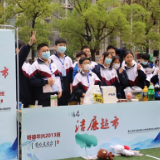 湘春红韵,“廉”动华兴