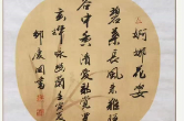 风采录|邹庆国书画小品