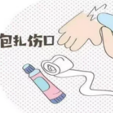 孩子在家学做饭，意外烫伤怎么办