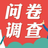  调查|就想问问：什么样的机器人会打动您