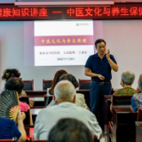 老年健康宣传周| 衡阳市深入开展“三个一”活动