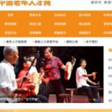 中国老年人才网正式上线！麦当劳正招人，需退休证