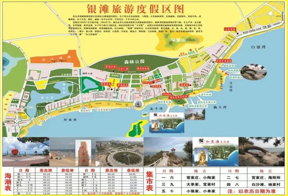 退休老人困在海景房