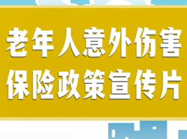 元宵佳节送大礼，中国人寿来护航