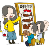 谨防“养老产品”诈骗 