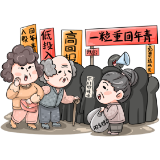 谨防 “保健品”诈骗