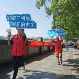 长沙市天心区0731无非法集资街道建设老年防非志愿队“走”红