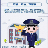 清明祭扫，哪些“坑”不能踩？