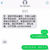 这些清明节诈骗套路要小心