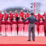 株洲凤凰谷第三届5·25康养文化艺术节火热举行，康养生活深入人心