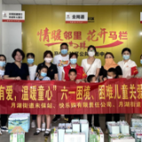 月湖街道月湖社区开展“弘扬婚育新风、促进家庭健康”主题活动