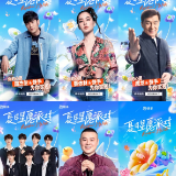 《快手金嗓子》斗歌不停，王栎鑫王靖雯直播选拔优质音乐主播