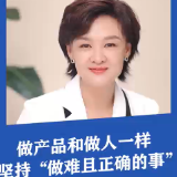 鲁花：做产品和做人一样 坚持“做难且正确的事”