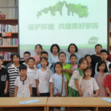 青少年阅读学院环保公益课堂走进雅塘村社区